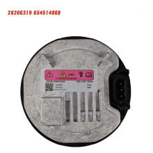 Car Headlight HID Ballast Controller 26206319 654514868 for Inlong Veron 2015-2017 Xenon Ballast D8S Bulb Module