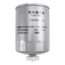 UW0321-103 Car Filter Filter Parts for Shuailing T6 1105020P3012 UF0347-103 1105013P3030