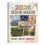 2026 Wishlist Journal Planner Notebook Structured Layout for 1