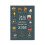 Thick Paper Printing Wall Hanging Design Simple Monthly Wall 1