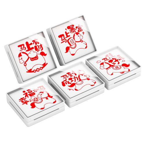 Inkless Light Sensitive Stamp Multipurpose Chinese Horse-5 1