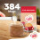 Coffee Mate Coffee Mate Coffee Whitener 2.5kg Bag (Packing May 5