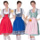 Γυναικεία Στολή Oktoberfest Γερμανικό Φόρεμα Dirndl Βαυαρικό Καρναβάλι Πάρτι 2