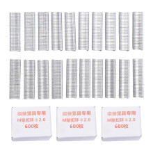 Type M Nail Ring Pliers, Type M Nail Ring Pliers Type M Nail Ring Pliers Thickened for Manual Tying ( M Nail +2400Clips)