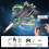 RC αεροπλάνο 2.4G τηλεχειριστήριο αεροσκάφος έξι EPP αφρού μ 2
