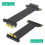PCI-E PCI Express 4.0 1X Extension Cable ( 90 Degree Direction) 2