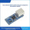 2-CH UART to ETH Ethernet Converter Transmission Module 3