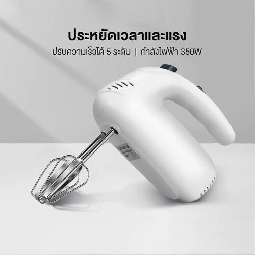 Household Stainless Steel Automatic Egg Beater Baking Electric Egg Beater Multi-Function Hand Mixer Automatic EU Plug 1