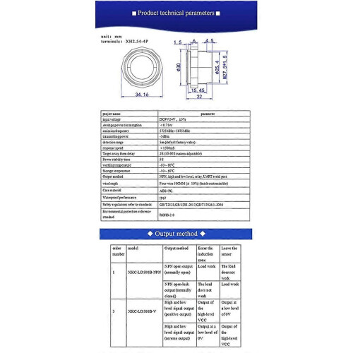 Αισθητήρας κίνησης ραντάρ μικροκυμάτων XKC-LD500B 5.8GHz, διακόπτ 2