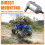 Motor Assembly for 250 Warrior 350 YFM350X 4