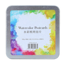Acid Cold Pressed Pure Cotton Watercolor Paper (Square Tin Box, Random Color)