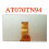 50 Pins for 7.0 Inch Car Tablet Car GPS LCD Display Screen Panel 4