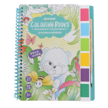 Paint with Water Books 20 Patterns Interesting Educational White Card Pine Wood DIY Coloring Watercolor Book Type2