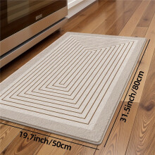 (19.7x31.5in/50x80cm, Gradual Realm) Kitchen Rug And Mat Non-Slip Washable, Printed Retro Kitchen Mat for Floor, Geometric Kitchen