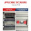 Engine Bay Fire Prevention Device Auto Contained Thermal-30g 7