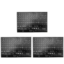 3Pc Full Size Russian Keyboard Stickers Letter Alphabet Layout Sticker Key for Laptop Desktop PC Russian - White Letters