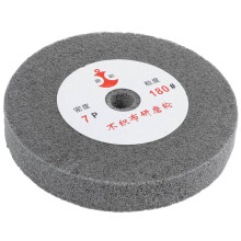 1 Pcs 180 Grit Fiber Wheel Polishing Buffing Disc & 1 Set 8 Inch 200mm Steel Flat Wire Wheel Brush with Adaptor Rings