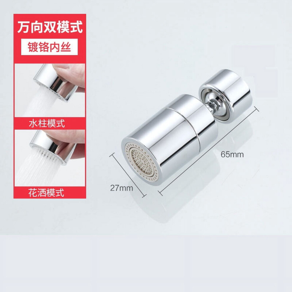 Copper Sink Faucet Aerator With Dual Ball Rotation 9009879394587