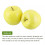 Fake Yellow Apples Artificial Fruit Decor 8 Pcs 8