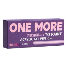 6 stuks kleurrijke acryl gelpen intrekbare acryl-bes. paars.