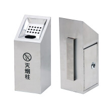 Outdoor Wall Mounted Ashtray Lockable Metal Design 26x10cm Weatherproof Silver for Patio Garden