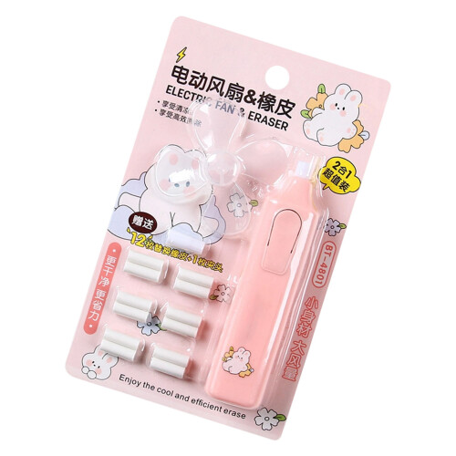 Gomme électrique Portable avec ventilateur pour dessiner,-Rose