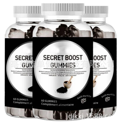 IMMUNITE VITALITE ANTIOXYDANT Secret Boost Gummies