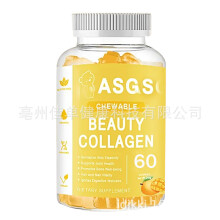 (B) Glutathione Collagen Glow Gummies Strawberry Brightening