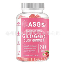 (A) Glutathione Gummies