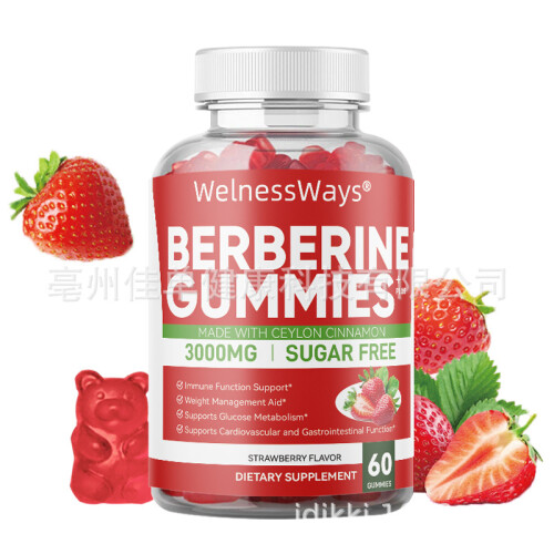 (A) Berberine with Ceylon Cinnamon Gummies Strawberry Flavored