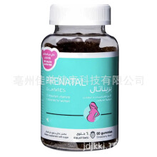 (B) Female Booster Fertility PRENATAL Gummies For Women