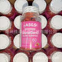 (A) Glutathione Collagen Glow Gummies Strawberry Brightening
