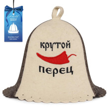 Wool Sauna Hat for Men Embroidered Finnish Felt Cap, Thermal Heat Protection and Comfort Fit