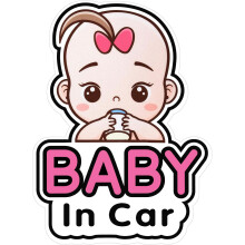 Niedlicher Baby-Fensteraufkleber, leuchtende Farben, auffällige Muster für mehr Sicherheit und Stil in Ihrem Auto | Hohe Leistungsfähigkeit |