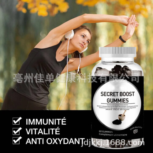 IMMUNITE VITALITE ANTIOXYDANT Secret Boost Gummies 1