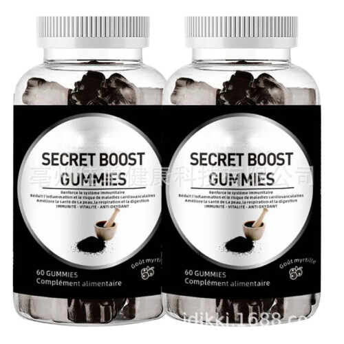 IMMUNITE VITALITE ANTIOXYDANT Secret Boost Gummies 2