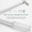 2Pcs White Plastic Drapery Pull Rods for Easy Curtain Operation 6