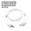 Flexible 1.5mm Thick Speaker Wire With-1m Y plug to Y plug 4