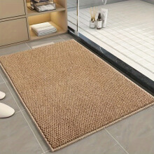 (Bath Ring - Brown, 19.68in*31.49in(50*80cm)) Minimalist Solid Color Carpet Suitable for Bathroom, Shower & Indoor Use - Soft Quick