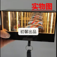 LED Garage Key Holder Infinity Mirrored Garage