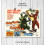 Godzilla vs. Kong Filmposter Vintage Horror Wandkunst 4
