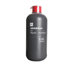 Wielofunkcyjny środek do czyszczenia podłóg do Dyson WashG1, 500 ml. Roztwór do podłóg drewnianych, płytek, marmuru i laminatów.