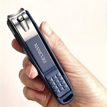 Stainless Steel Nail Clippers Manicure Tools Large Opening Nail Trimmer Anti Splash Design Sharp Edge Christmas Gift