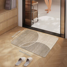 (40*60cm/15.75*23.62in) 1pc, Modern Geometric Double Color Block Printed Area Mat - Soft, Washable, Non-Slip
