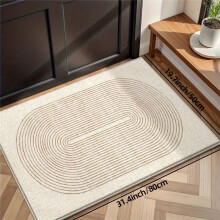 (19.7x31.4in / 50x80cm, Beige - Oval Overlay) 1 anti-slip kitchen floor mat with a simple geometric pattern design, machine-washable 100%