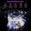 EASTIN 72 ft Solar Rope Lights, 200 LED, Waterproof, 4 Pack 5