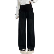 Comfortable Maternity Jeans Featuring Supportive Belly-Black M