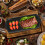 Bandeja rectangular para servir, color negro, 36x15 cm. 4