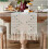 Τραπεζομάντηλο Boho 13x90 εκ., Φυσικό Βαμβάκι με Φούντες 1
