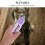 Coupe- Animaux LED Violet ABS Acier Avec 5